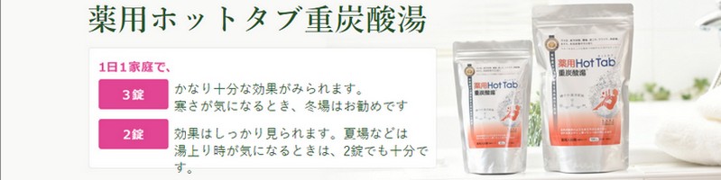 �����܁@�v���~�A���z�b�g�^�u�d�Y�_��BIO���T�C�g